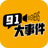 姐姐爱你的大鸡吧